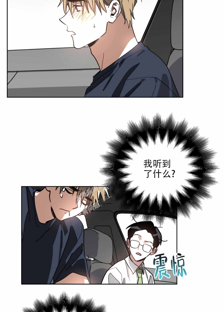 《以爱为鞭》漫画最新章节第8话免费下拉式在线观看章节第【21】张图片