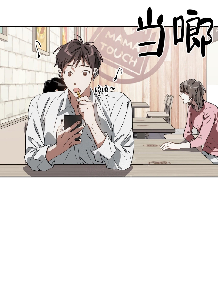 《以爱为鞭》漫画最新章节第22话免费下拉式在线观看章节第【6】张图片