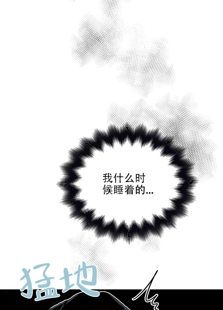 《以爱为鞭》漫画最新章节第17话免费下拉式在线观看章节第【25】张图片