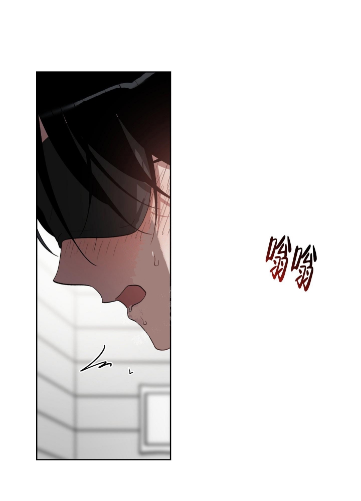 《以爱为鞭》漫画最新章节第33话免费下拉式在线观看章节第【3】张图片