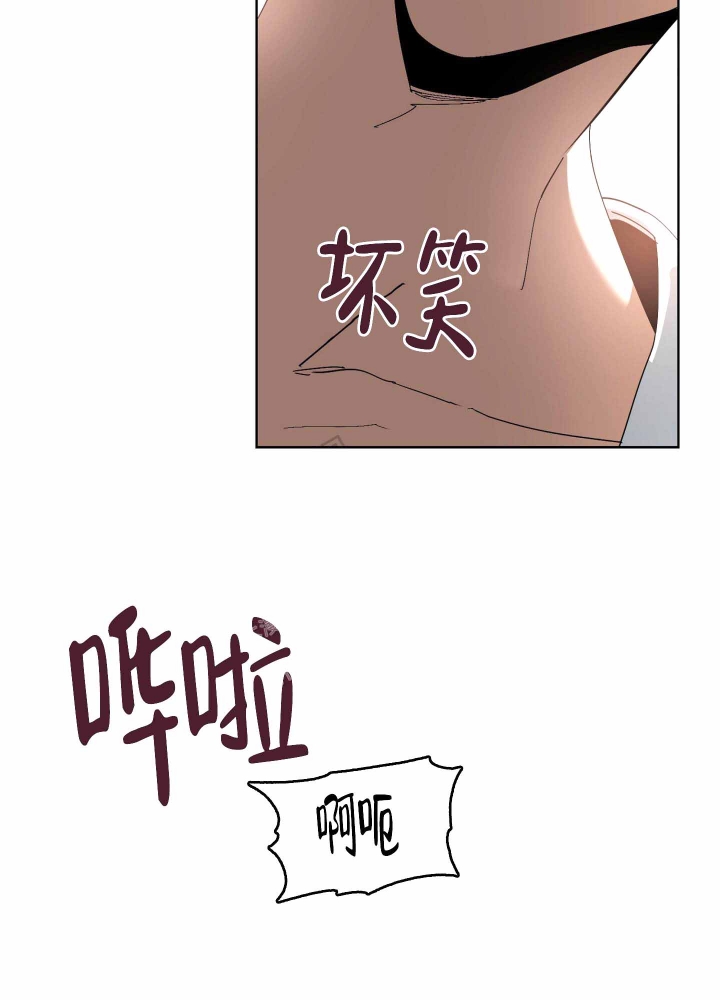 《以爱为鞭》漫画最新章节第11话免费下拉式在线观看章节第【7】张图片