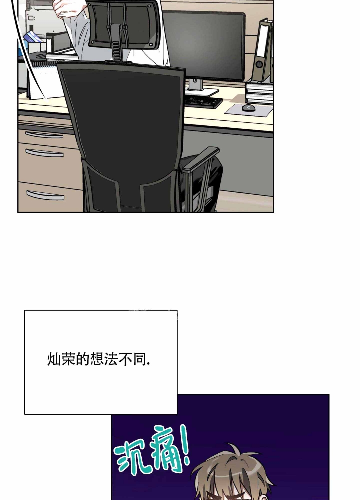 《以爱为鞭》漫画最新章节第16话免费下拉式在线观看章节第【3】张图片