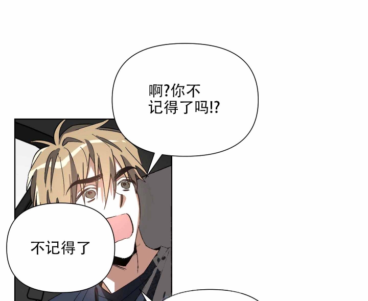 《以爱为鞭》漫画最新章节第8话免费下拉式在线观看章节第【1】张图片