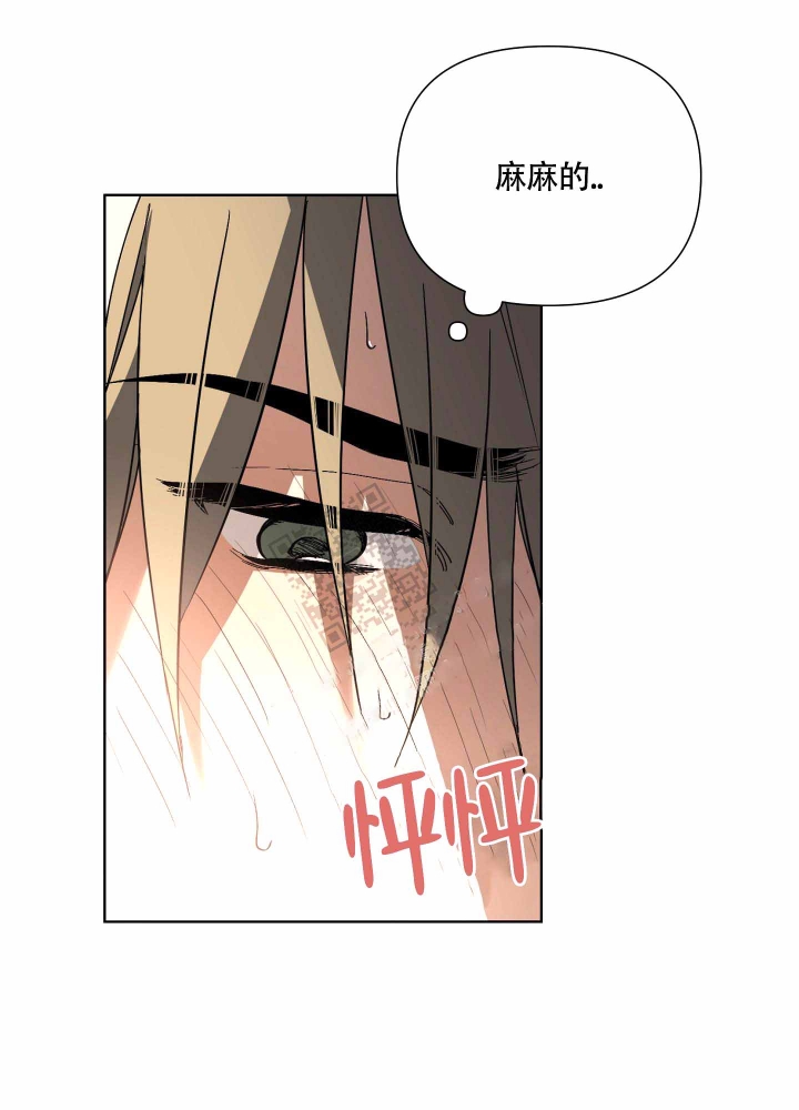 《以爱为鞭》漫画最新章节第11话免费下拉式在线观看章节第【27】张图片