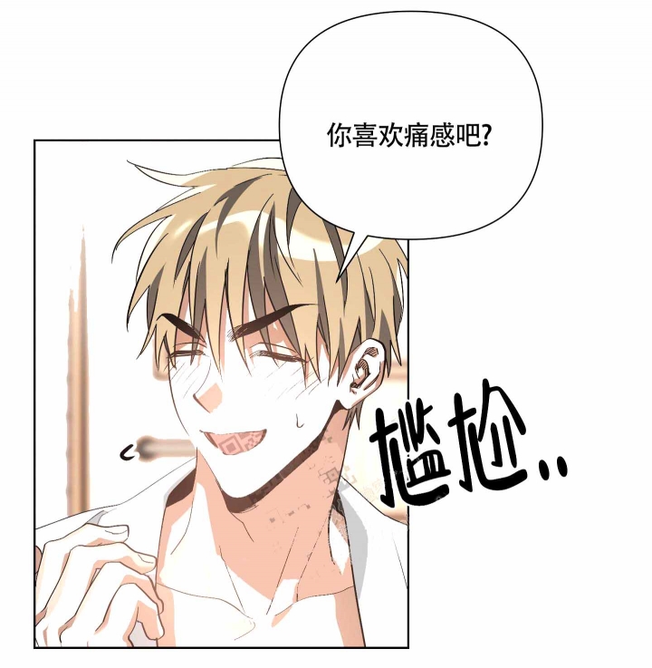 《以爱为鞭》漫画最新章节第12话免费下拉式在线观看章节第【19】张图片