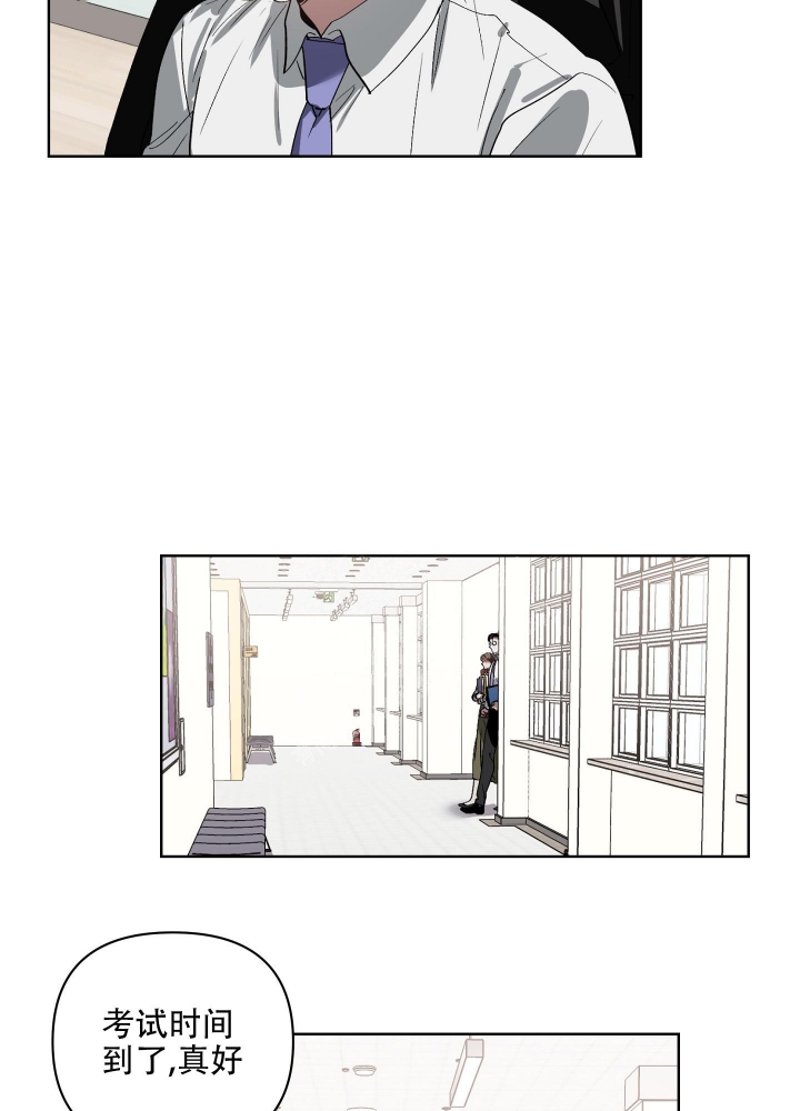 《以爱为鞭》漫画最新章节第23话免费下拉式在线观看章节第【29】张图片