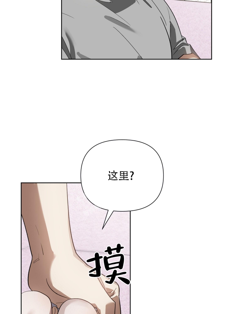 《以爱为鞭》漫画最新章节第18话免费下拉式在线观看章节第【15】张图片