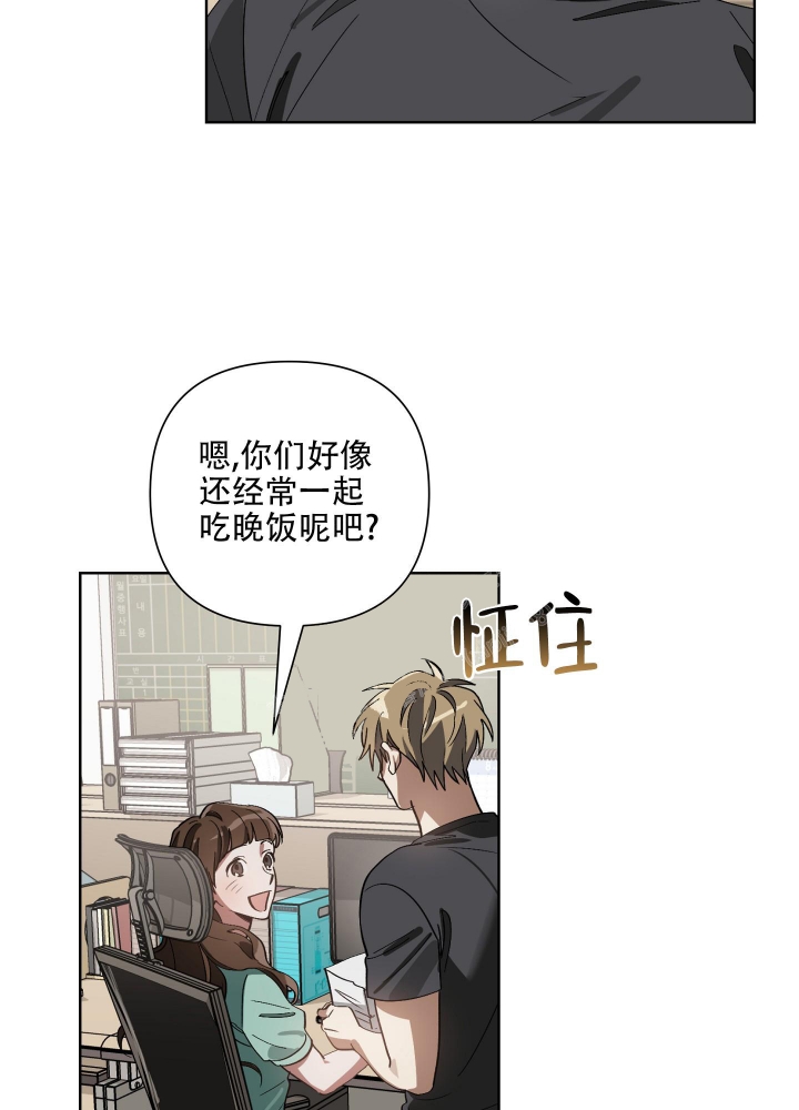 《以爱为鞭》漫画最新章节第20话免费下拉式在线观看章节第【8】张图片