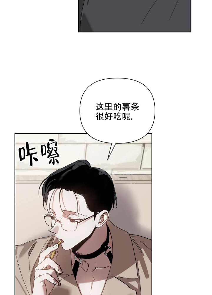 《以爱为鞭》漫画最新章节第22话免费下拉式在线观看章节第【2】张图片