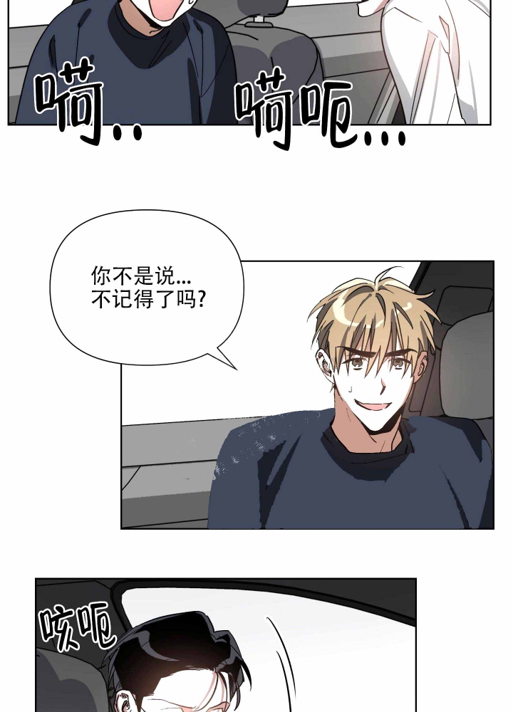 《以爱为鞭》漫画最新章节第8话免费下拉式在线观看章节第【5】张图片