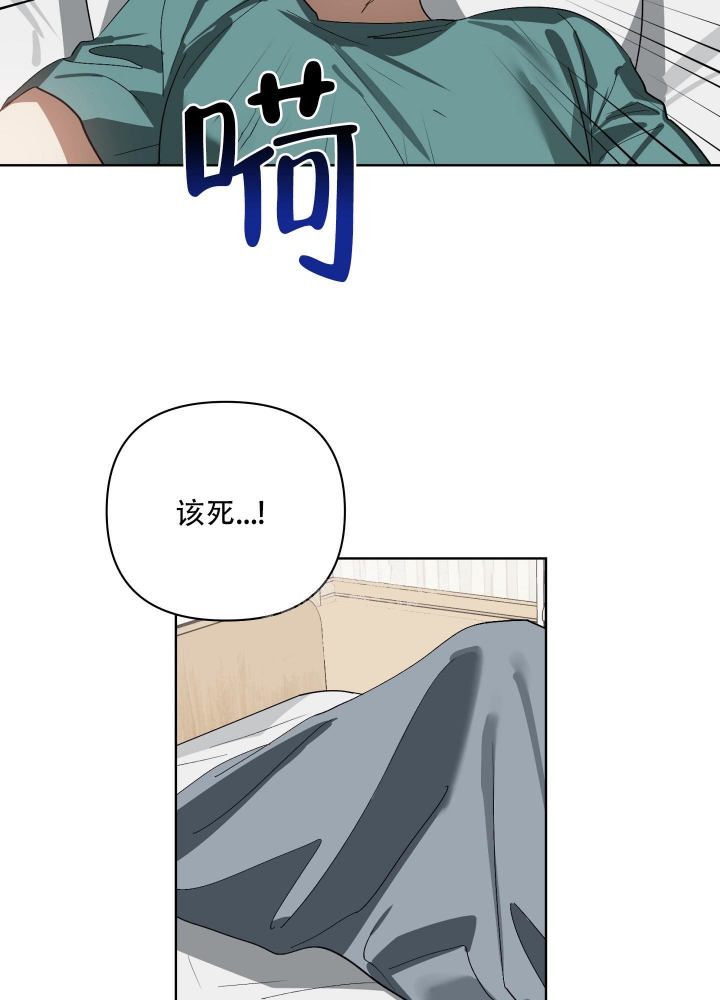 《以爱为鞭》漫画最新章节第24话免费下拉式在线观看章节第【27】张图片