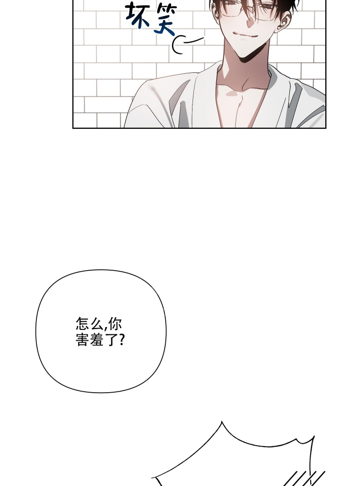 《以爱为鞭》漫画最新章节第19话免费下拉式在线观看章节第【31】张图片