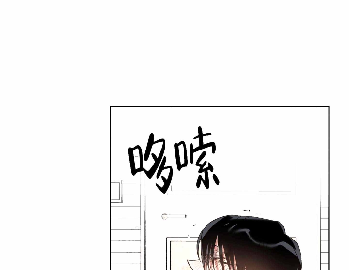 《以爱为鞭》漫画最新章节第11话免费下拉式在线观看章节第【8】张图片