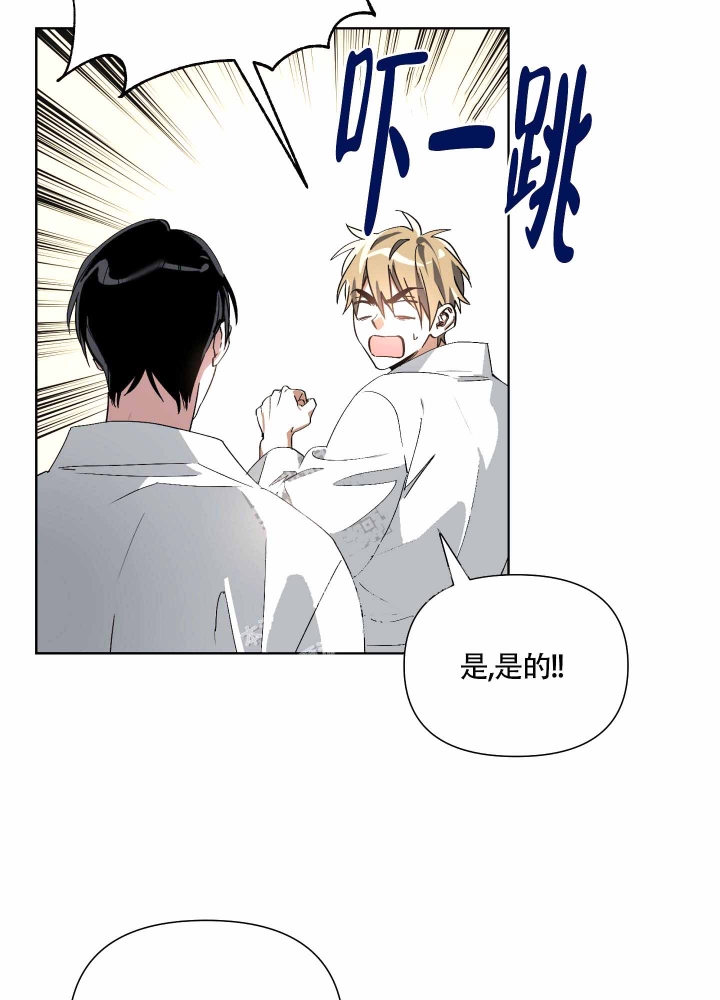 《以爱为鞭》漫画最新章节第9话免费下拉式在线观看章节第【21】张图片