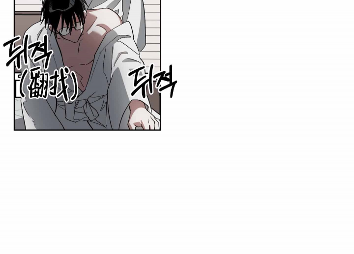 《以爱为鞭》漫画最新章节第10话免费下拉式在线观看章节第【3】张图片