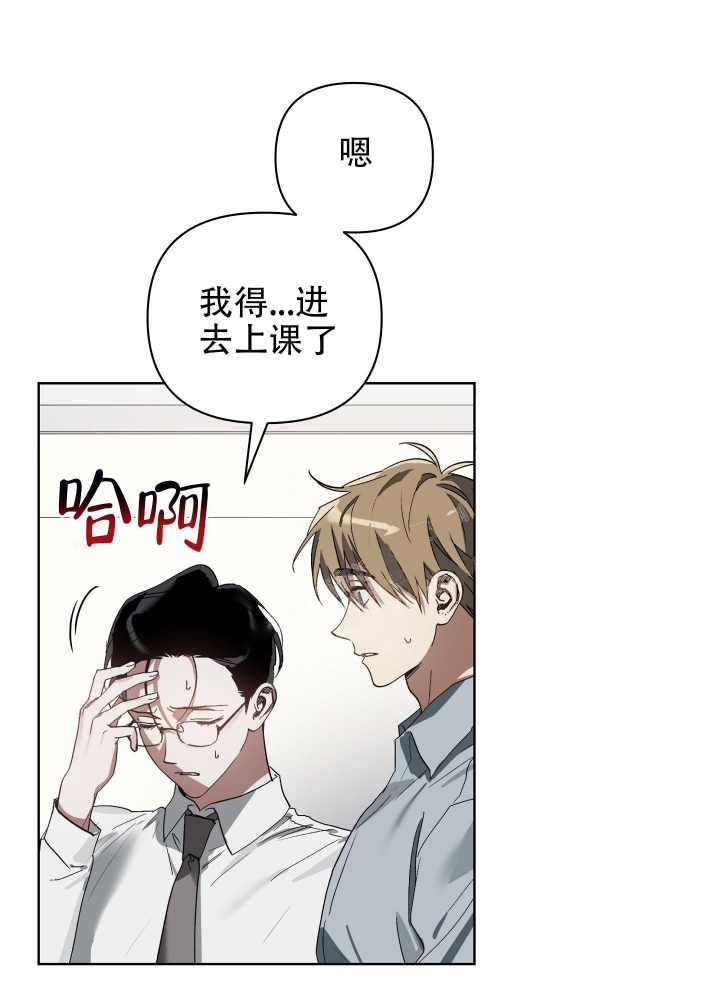 《以爱为鞭》漫画最新章节第27话免费下拉式在线观看章节第【18】张图片