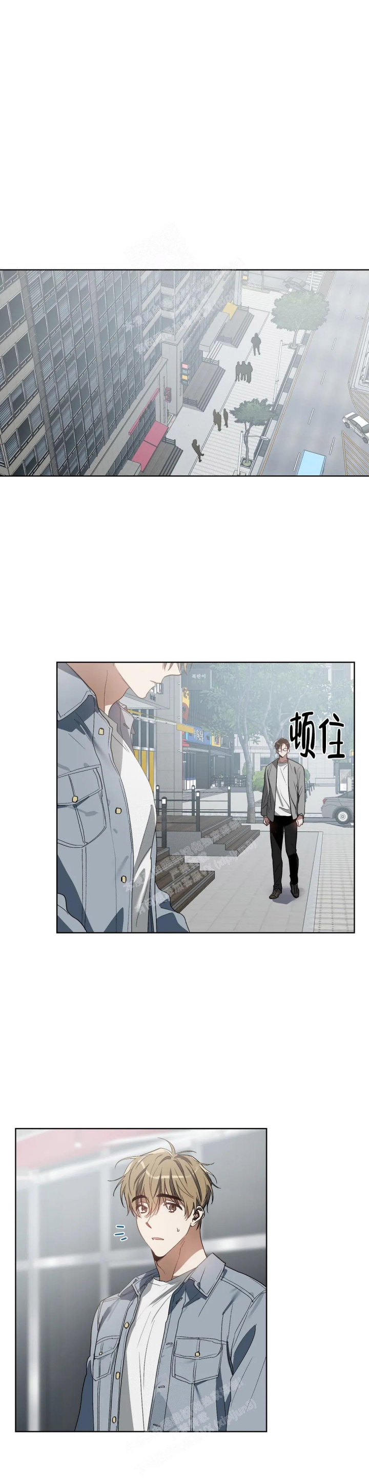 《以爱为鞭》漫画最新章节第39话免费下拉式在线观看章节第【1】张图片