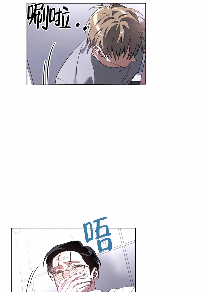 《以爱为鞭》漫画最新章节第15话免费下拉式在线观看章节第【16】张图片