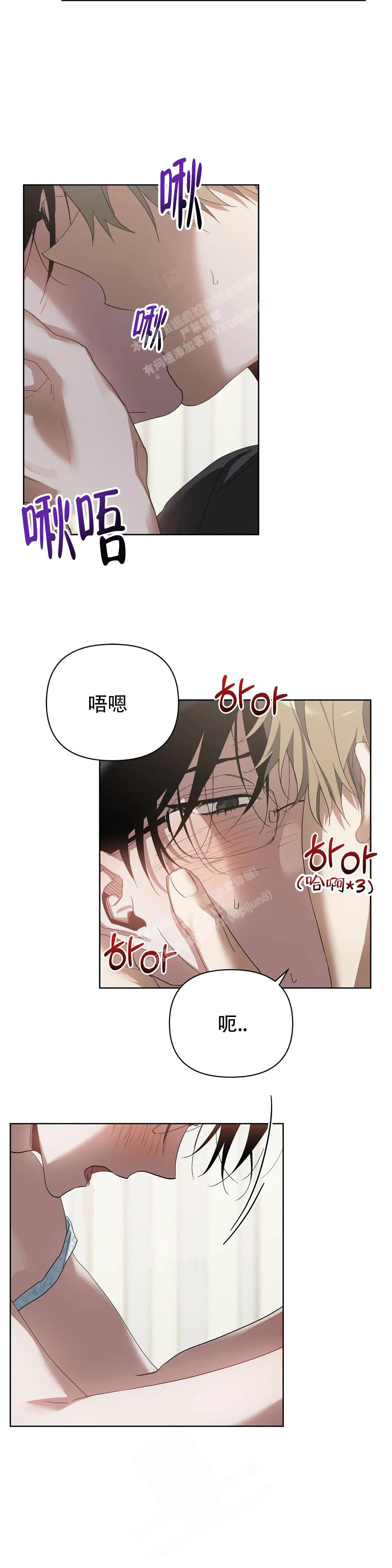 《以爱为鞭》漫画最新章节第57话免费下拉式在线观看章节第【6】张图片