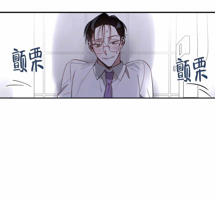 《以爱为鞭》漫画最新章节第14话免费下拉式在线观看章节第【17】张图片