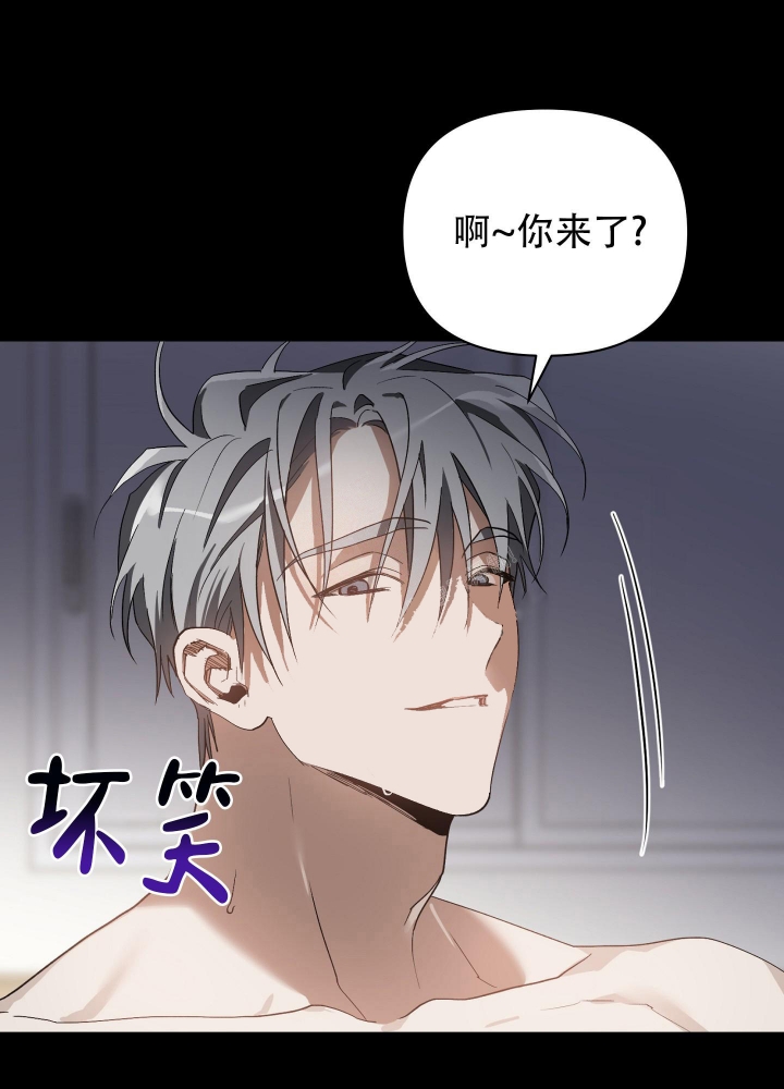 《以爱为鞭》漫画最新章节第28话免费下拉式在线观看章节第【32】张图片