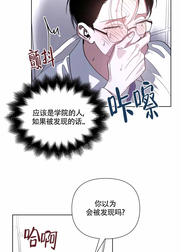 《以爱为鞭》漫画最新章节第15话免费下拉式在线观看章节第【18】张图片