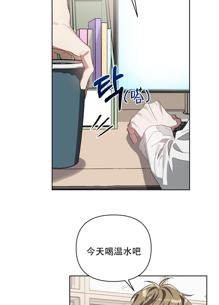 《以爱为鞭》漫画最新章节第23话免费下拉式在线观看章节第【27】张图片