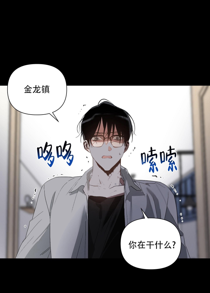 《以爱为鞭》漫画最新章节第29话免费下拉式在线观看章节第【1】张图片