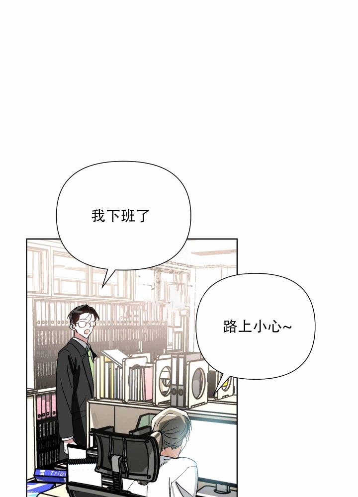 《以爱为鞭》漫画最新章节第7话免费下拉式在线观看章节第【17】张图片