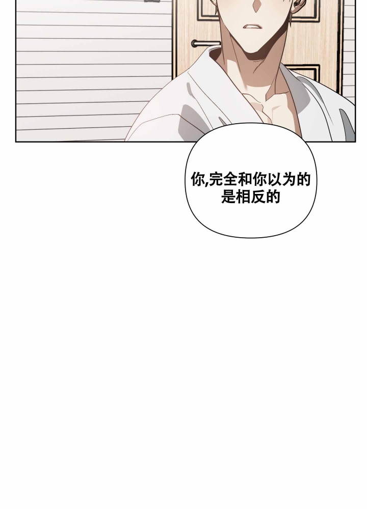 《以爱为鞭》漫画最新章节第12话免费下拉式在线观看章节第【29】张图片