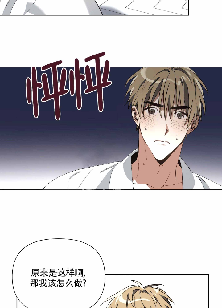 《以爱为鞭》漫画最新章节第10话免费下拉式在线观看章节第【20】张图片