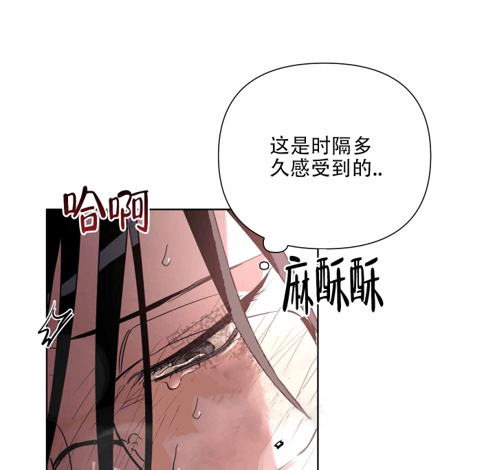 《以爱为鞭》漫画最新章节第6话免费下拉式在线观看章节第【16】张图片