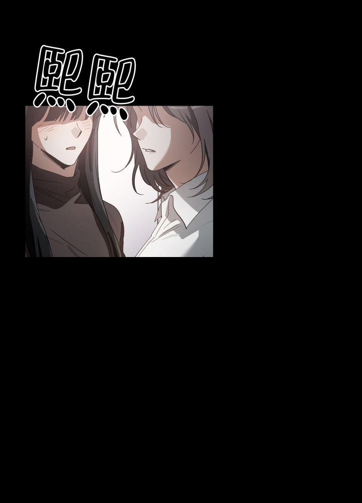 《以爱为鞭》漫画最新章节第27话免费下拉式在线观看章节第【22】张图片