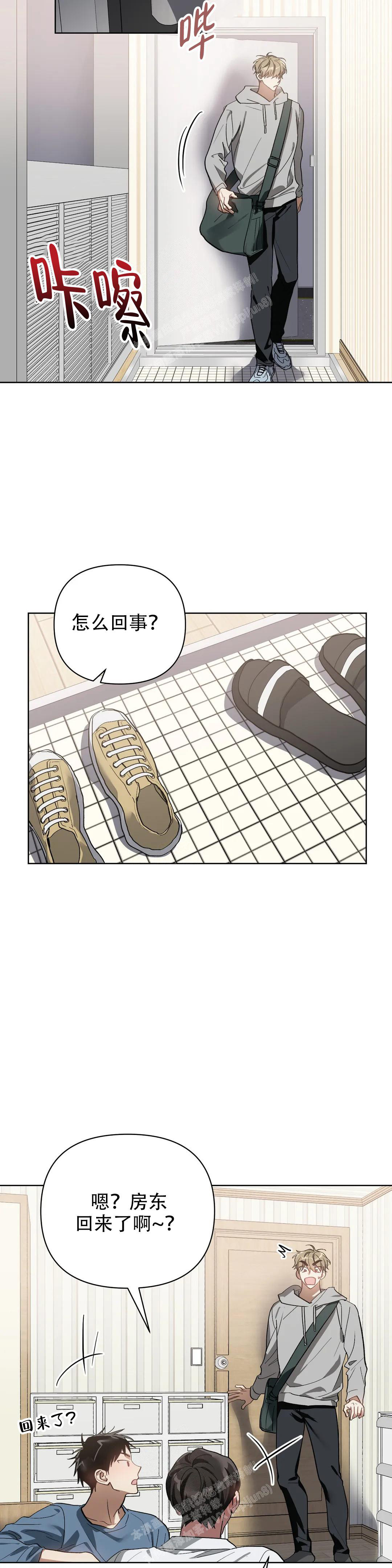 《以爱为鞭》漫画最新章节第62话免费下拉式在线观看章节第【7】张图片