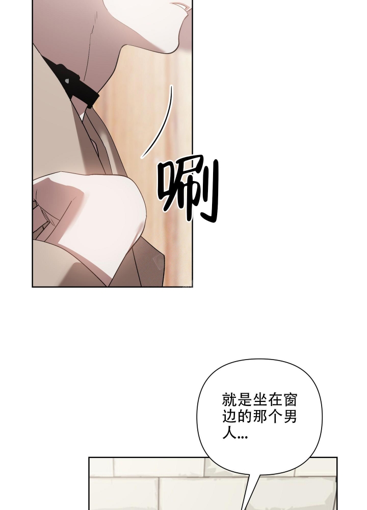 《以爱为鞭》漫画最新章节第21话免费下拉式在线观看章节第【27】张图片