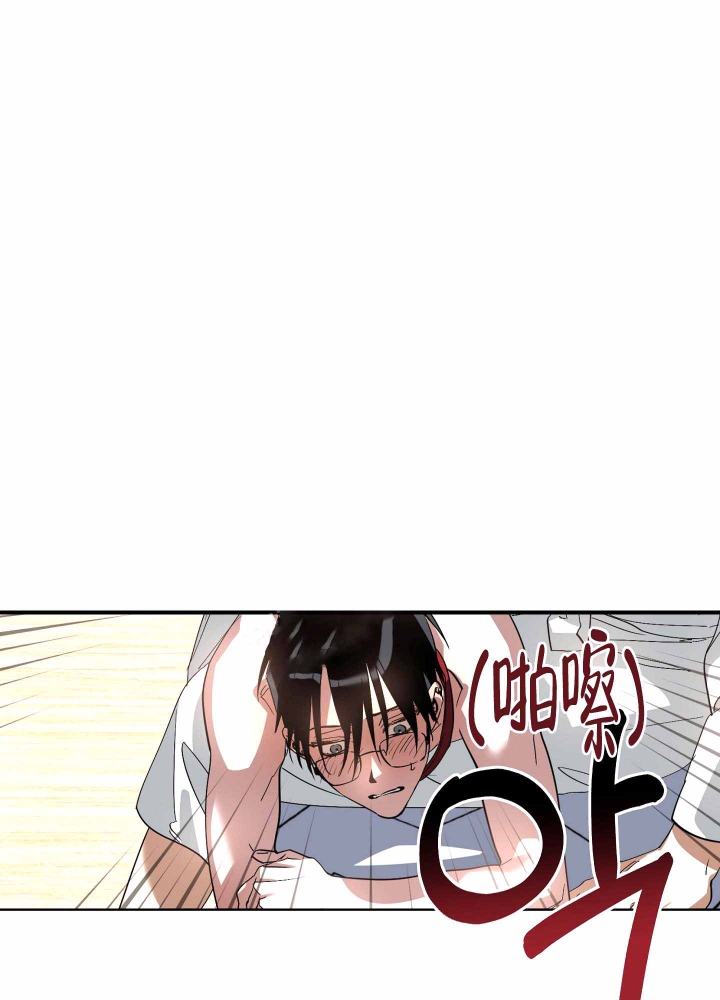 《以爱为鞭》漫画最新章节第11话免费下拉式在线观看章节第【23】张图片