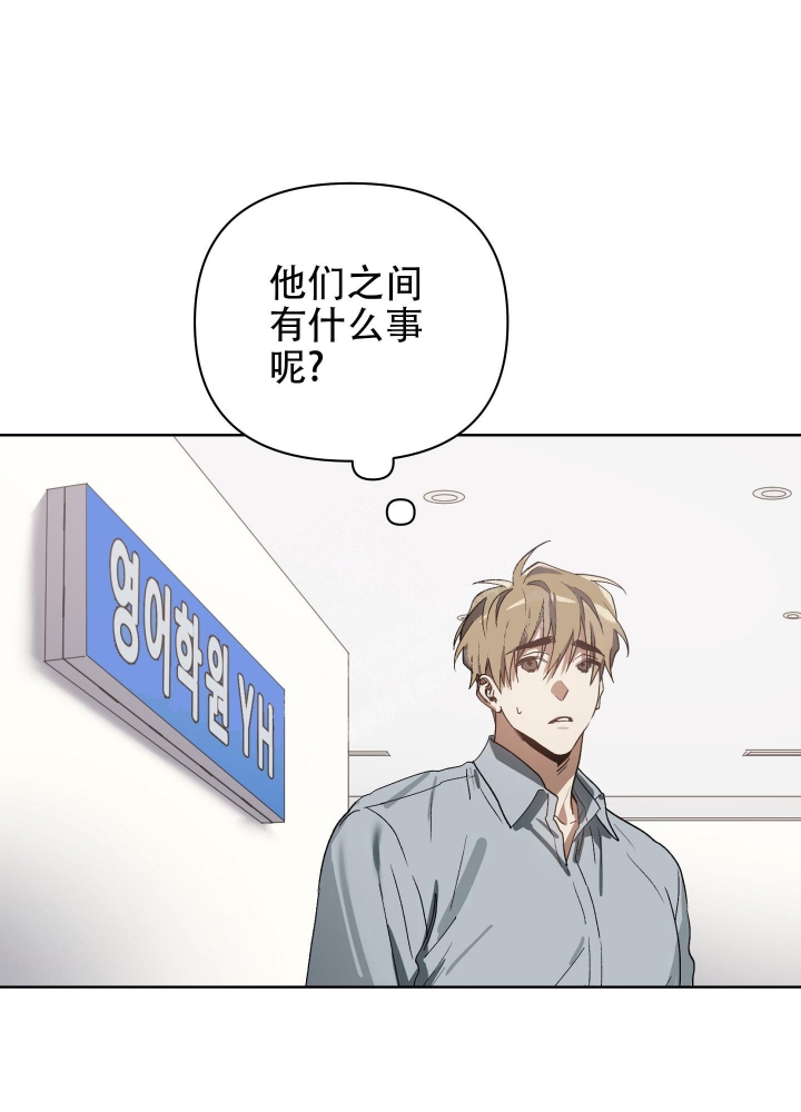 《以爱为鞭》漫画最新章节第27话免费下拉式在线观看章节第【19】张图片