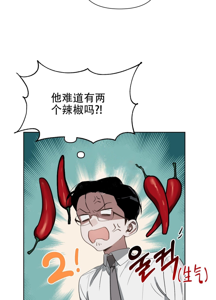 《以爱为鞭》漫画最新章节第30话免费下拉式在线观看章节第【8】张图片