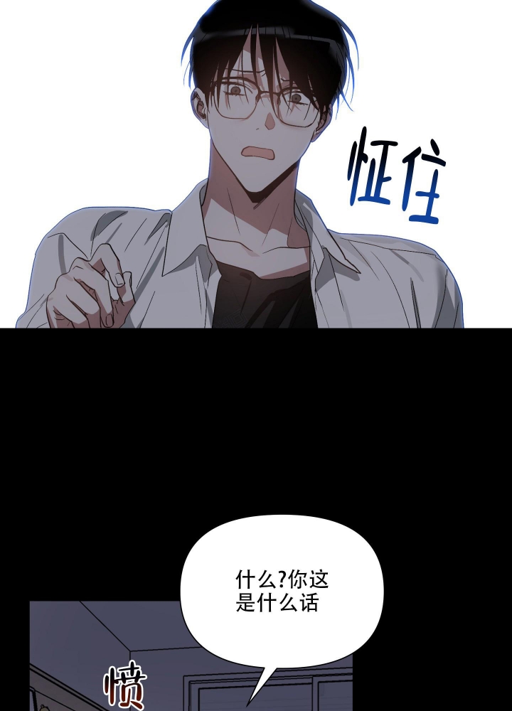 《以爱为鞭》漫画最新章节第29话免费下拉式在线观看章节第【14】张图片