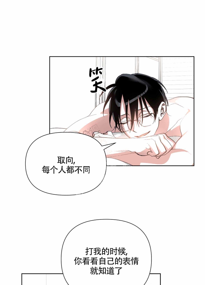 《以爱为鞭》漫画最新章节第12话免费下拉式在线观看章节第【13】张图片