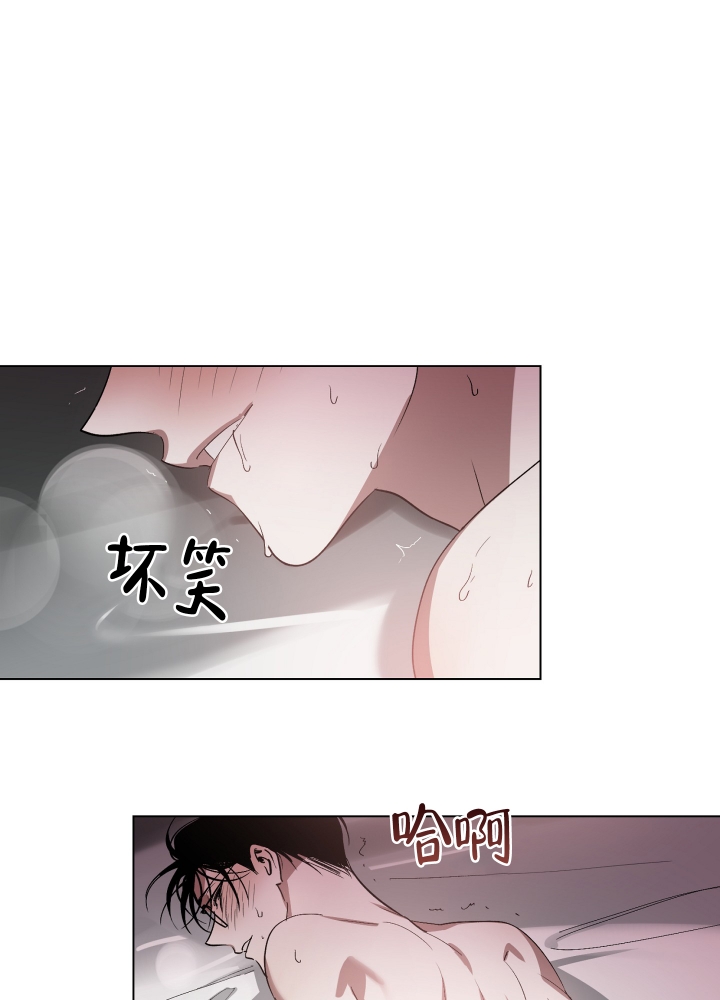 《以爱为鞭》漫画最新章节第1话免费下拉式在线观看章节第【6】张图片