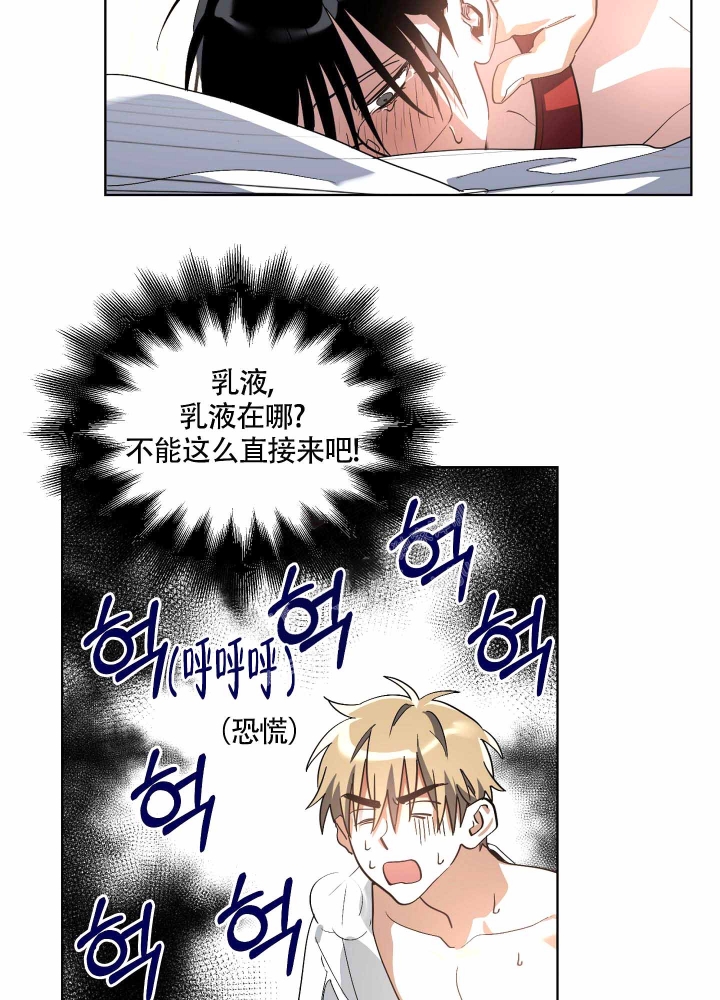 《以爱为鞭》漫画最新章节第12话免费下拉式在线观看章节第【5】张图片