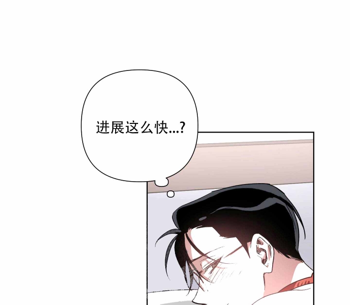 《以爱为鞭》漫画最新章节第4话免费下拉式在线观看章节第【19】张图片