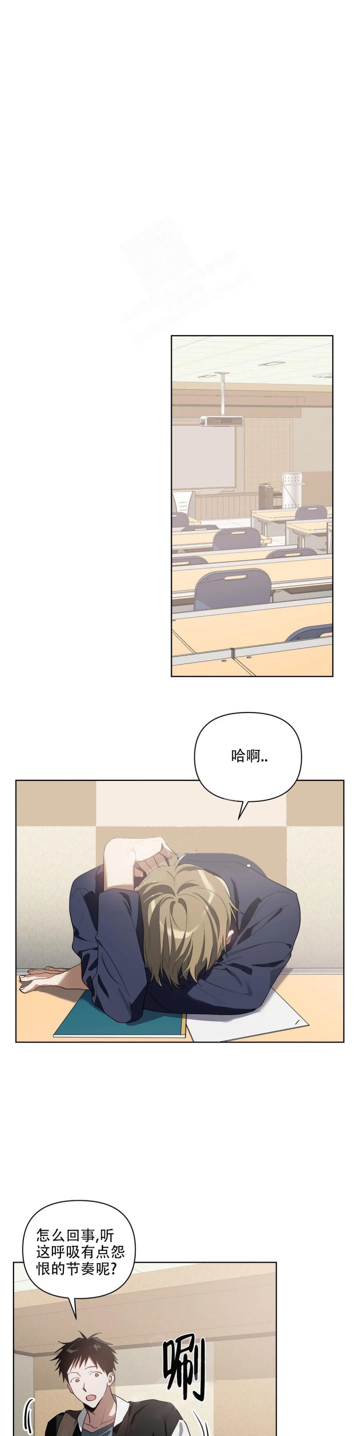 《以爱为鞭》漫画最新章节第37话免费下拉式在线观看章节第【1】张图片