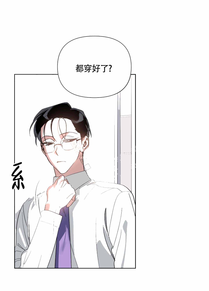 《以爱为鞭》漫画最新章节第15话免费下拉式在线观看章节第【23】张图片