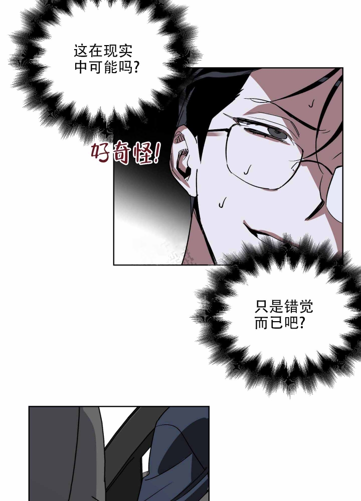 《以爱为鞭》漫画最新章节第8话免费下拉式在线观看章节第【22】张图片