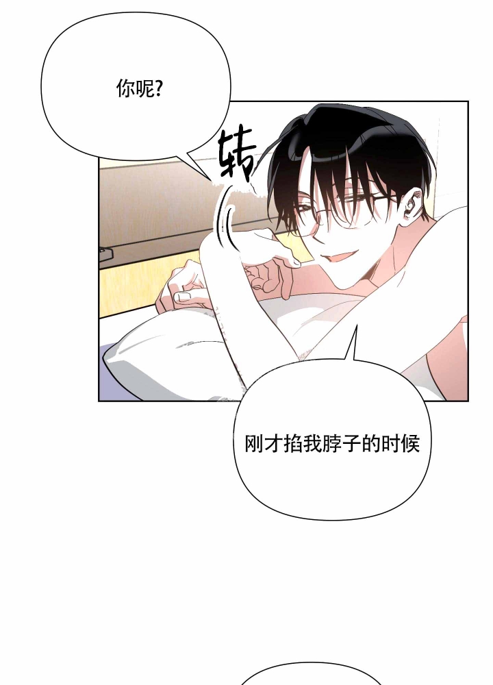 《以爱为鞭》漫画最新章节第12话免费下拉式在线观看章节第【22】张图片