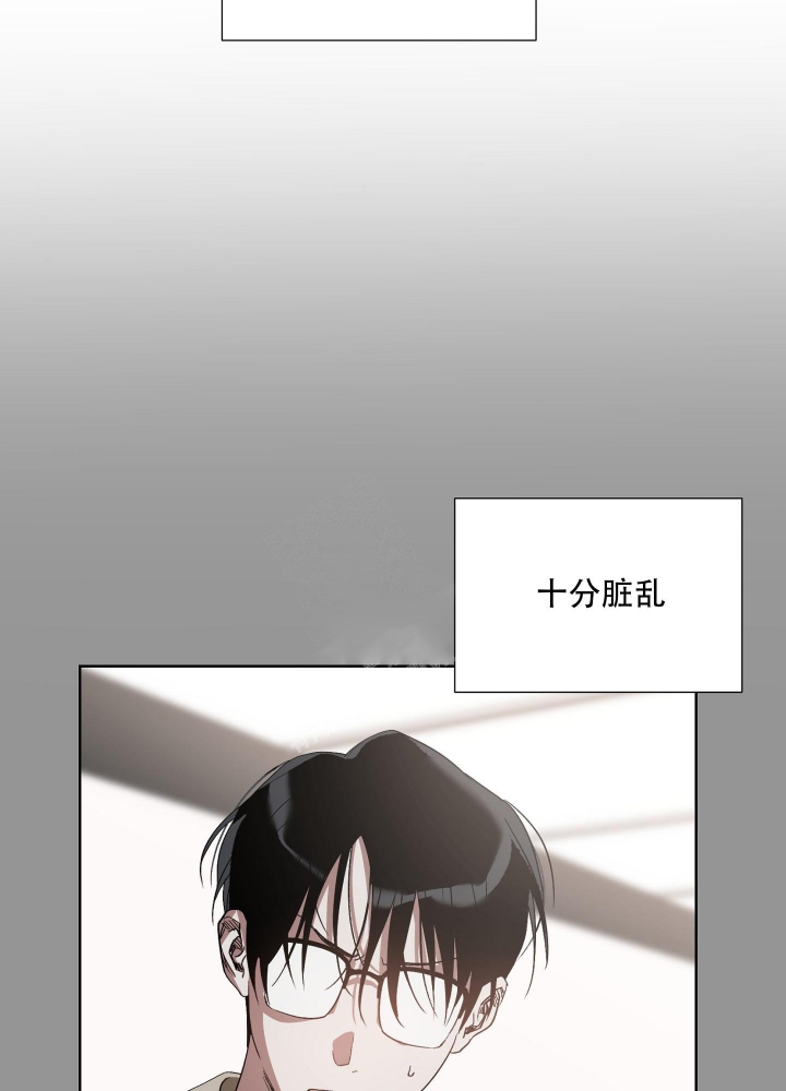 《以爱为鞭》漫画最新章节第30话免费下拉式在线观看章节第【2】张图片