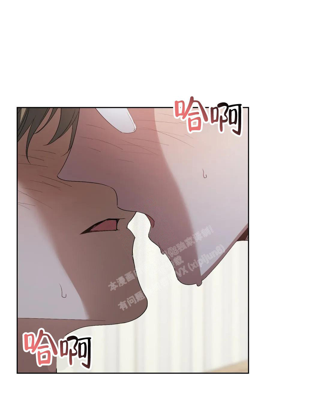 《以爱为鞭》漫画最新章节第56话免费下拉式在线观看章节第【6】张图片