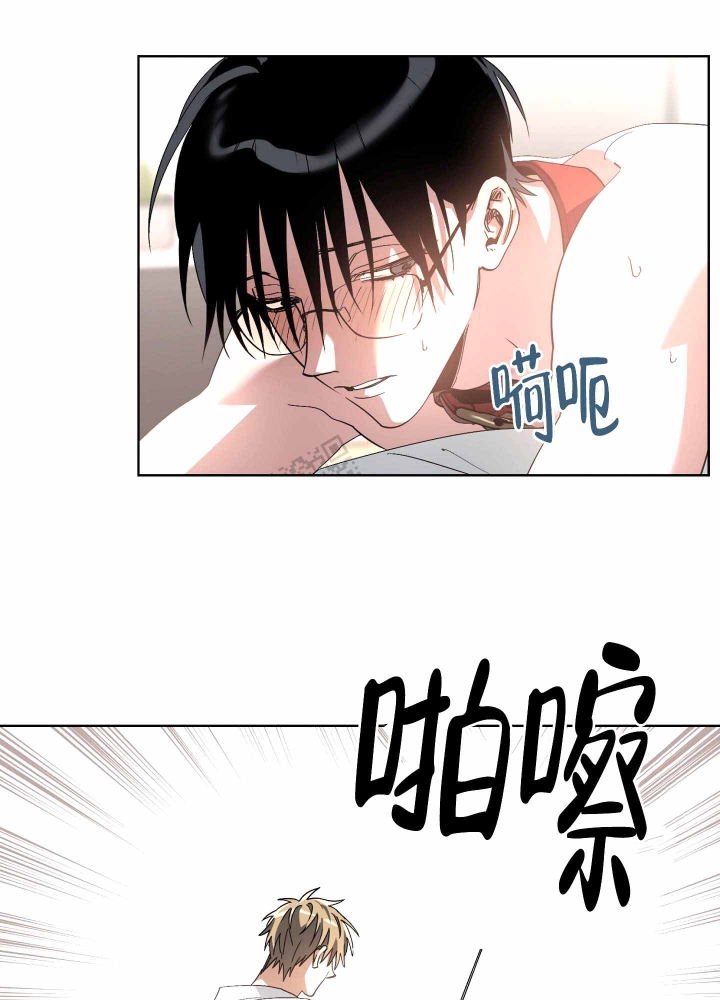 《以爱为鞭》漫画最新章节第11话免费下拉式在线观看章节第【15】张图片